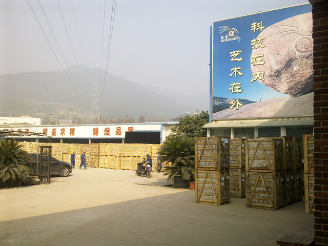 工廠情況